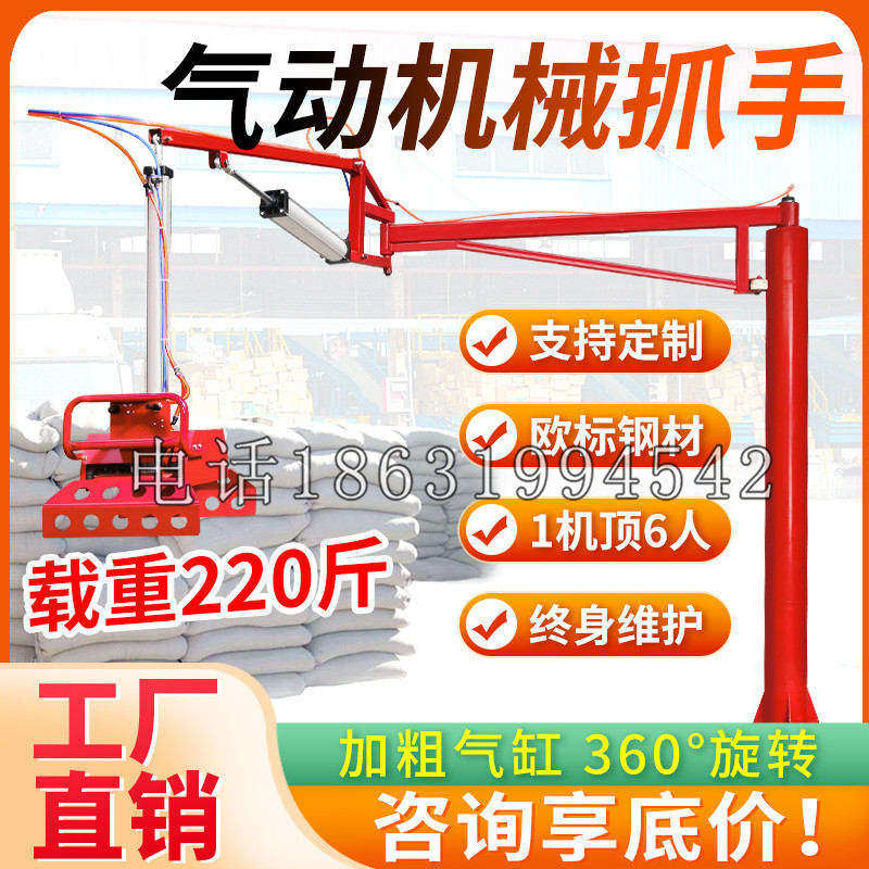 天河区凯富 Jupiter木星电动液压机械臂制作 主从机器人机械抓手