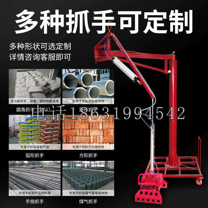 天河区schunk气缸|德国schunk机械抓手1315983|DPG-PLUS 80-1-AS代理商